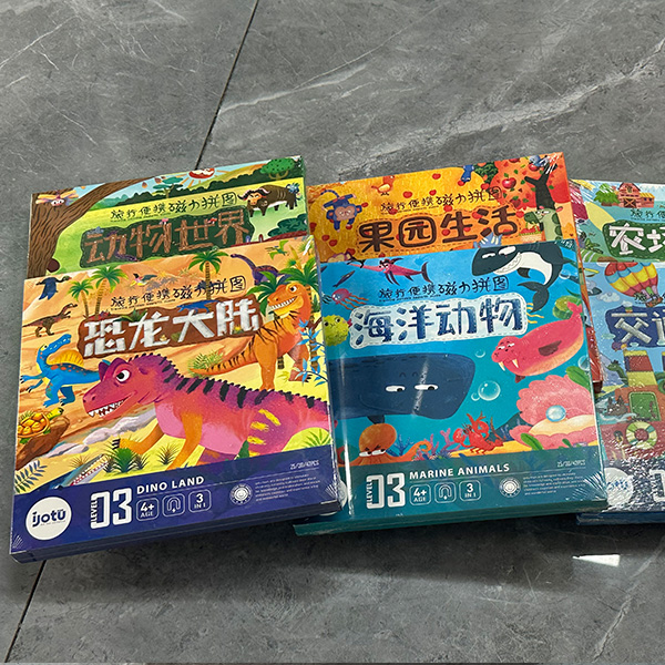 拼图